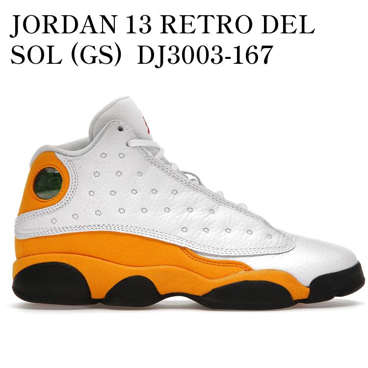 乐天商城 - 【海外限定 お取り寄せ商品】JORDAN 13 RETRO DEL SOL (GS) DJ3003-167 メンズ レディース 人気 おしゃれ