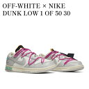 【お取り寄せ商品】OFF-WHITE × NIKE DUNK LOW 1 OF 50 30 オフホワイト × ナイキ ダンク ロー 1 OF 50 30 DM1602-122 メンズ レディース 人気 おしゃれ(4)