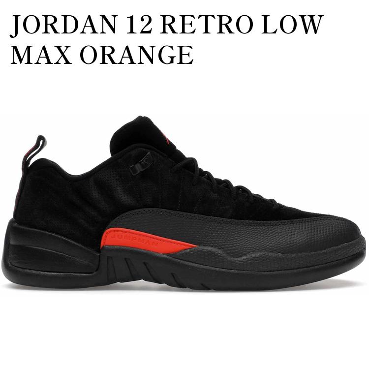 JORDAN 12 RETRO LOW MAX ORANGE 308317-003 メンズ レディース 人気 おしゃれ