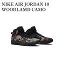 【お取り寄せ商品】NIKE AIR JORDAN 10 WOODLAMD CAMO ナイキ エアジョーダン10 ウッドランド カモ 310805-201 メンズ...