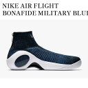 【お取り寄せ商品】NIKE AIR FLIGHT BONAFIDE MILITARY BLUE ナイキ エアフライト ボナファイド ミリタリーブルー 917742-400 メンズ レディース 人気 おしゃれ(4)