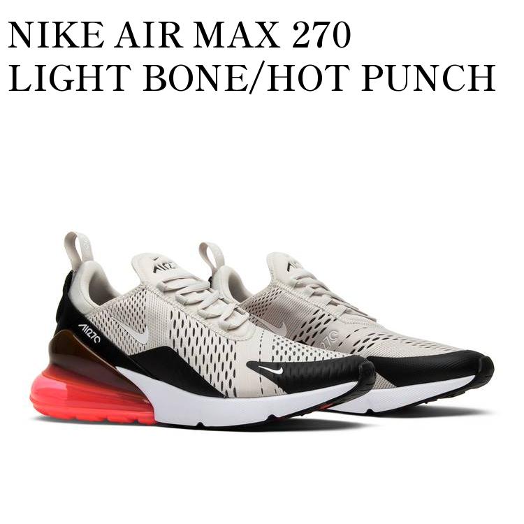 楽天RAISE【お取り寄せ商品】NIKE AIR MAX 270 LIGHT BONE/HOT PUNCH ナイキ エアマックス 270 ライト ボーン/ホット パンチ AH8050-003