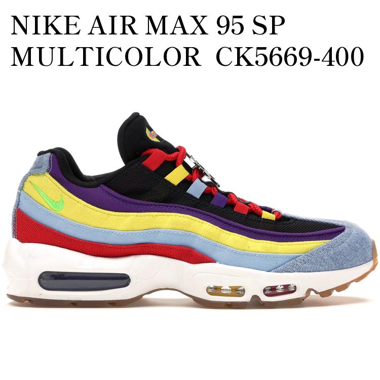 NIKE AIR MAX 95 SP MULTICOLOR CK5669-400 メンズ レディース 人気 おしゃれ