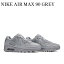 ڤ󤻾ʡNIKE AIR MAX 90 GREY ʥ  ޥå 90 졼 CN8490-001