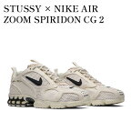 【お取り寄せ商品】STUSSY × NIKE AIR ZOOM SPIRIDON CG 2 FOSSIL/BLACK ステューシー × ナイキ エアズーム スピリドン CG2 フォッシル/ブラック CQ5486-200