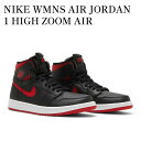 【お取り寄せ商品】NIKE WMNS AIR JORDAN 1 HIGH ZOOM AIR COMFORT BRED ナイキ ウィメンズ エアジョーダン 1 ハイ ズーム エア コンフォート ブレッド CT0979-006 メンズ レディース 人気 おしゃれ