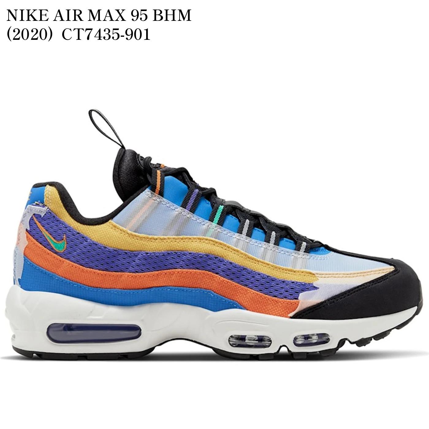 NIKE AIR MAX 95 BHM (2020) CT7435-901 メンズ レディース 人気 おしゃれ