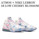 【お取り寄せ商品】ATMOS × NIKE LEBRON 18 LOW CHERRY BLOSSOM アトモス × ナイキ レブロン18 ロー チェリーブロッサム CV7562-101 メンズ レディース 人気 おしゃれ