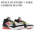 【お取り寄せ商品】SPACE PLAYERS × NIKE LEBRON 18 LOW SYLVESTER VS TWEETY スペース ジャム × ナイキ レブロン 18 ロー シルベスター VS トゥイーティー CV7562-103