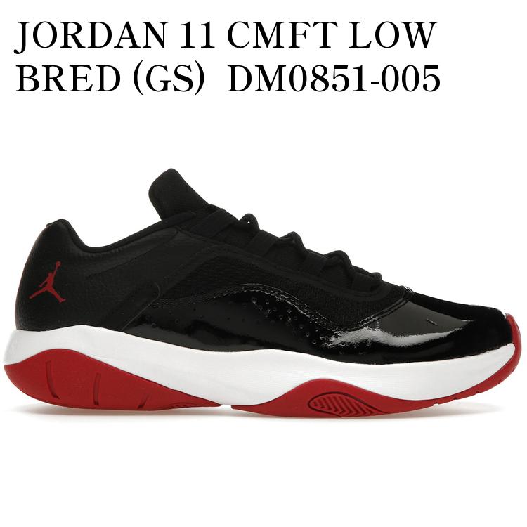 【海外限定 お取り寄せ商品】JORDAN 11 CMFT LOW BRED (GS) DM0851-005 メンズ レディース 人気 おしゃれ