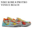 【お取り寄せ商品】NIKE KOBE 8 PROTRO VENICE BEACH ナイキ コービー8 プロトロ ベニスビーチ FQ3548-001