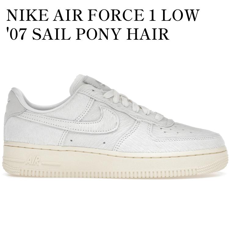 NIKE AIR FORCE 1 LOW '07 SAIL PONY HAIR (WOMEN'S) II7398-100 メンズ レディース 人気 おしゃれ