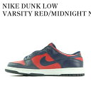【お取り寄せ商品】NIKE DUNK LOW VARSITY RED/MIDNIGHT NAVY WHITE (2002) ナイキ ダンク ロー バーシティレッド/ミッドナイト ネイビー ホワイト (2002) 630358-641 メンズ レディース 人気 おしゃれ