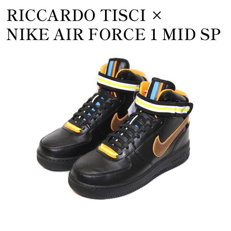 【お取り寄せ商品】RICCARDO TISCI × NIKE AIR FORCE 1 MID SP BLACK/BAROQUE BROWN リカルド・ティッシ × ナイキ エアフォース1 ミッド SP ブラック/バロックブラウン 677803-020