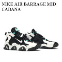 【お取り寄せ商品】NIKE AIR BARRAGE MID CABANA ナイキ エアバラージ ミッド カバナ AT7847-001 メンズ レディース 人気 ...