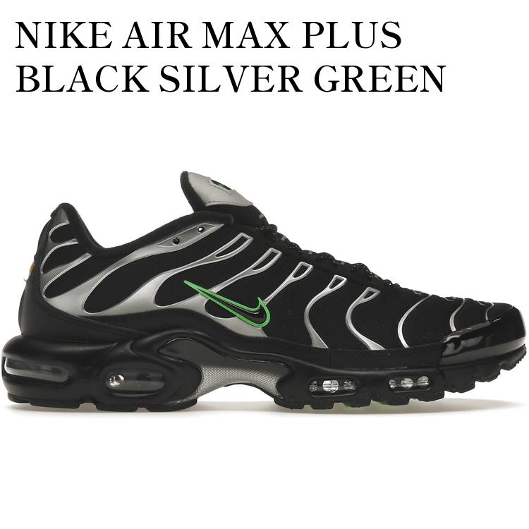 樂天商城 - 【海外限定 お取り寄せ商品】NIKE AIR MAX PLUS BLACK SILVER GREEN STRIKE ナイキ エア マックス プラス ブラック シルバー グリーンストライク DR0139-001 メンズ レディース 人気 おしゃれ