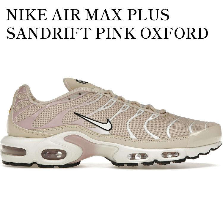 NIKE AIR MAX PLUS SANDRIFT PINK OXFORD (WOMEN'S) DZ3671-102 メンズ レディース 人気 おしゃれ