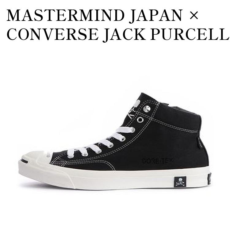 【お取り寄せ商品】MASTERMIND JAPAN × CONVERSE JACK PURCELL GORE-TEX RH MID マスターマインド × コンバース ジャックパーセル ゴアテックス RH ミッド 33300670