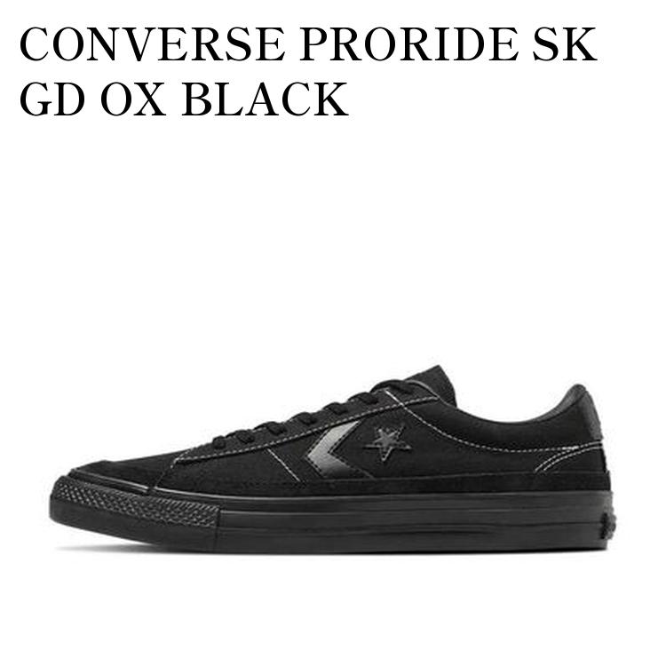 CONVERSE PRORIDE SK GD OX BLACK コンバース プロライド SK GD OX ブラック 34201681