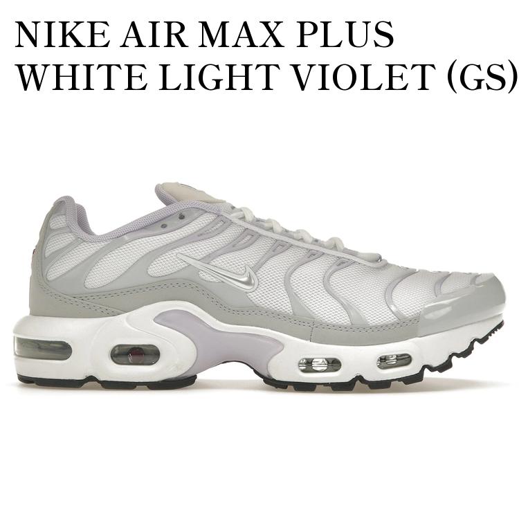 乐天商城 - 【海外限定 お取り寄せ商品】NIKE AIR MAX PLUS WHITE LIGHT VIOLET (GS) CD0609-103 メンズ レディース 人気 おしゃれ