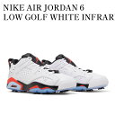 【お取り寄せ商品】NIKE AIR JORDAN 6 LOW GOLF WHITE INFRARED ナイキ エアジョーダン6 ロー ゴルフ ホワイト インフラレッド DV1376-106