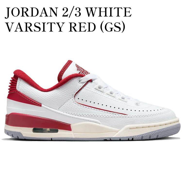 樂天商城 - 【海外限定 お取り寄せ商品】JORDAN 2/3 WHITE VARSITY RED (GS) FD0384-161 メンズ レディース 人気 おしゃれ