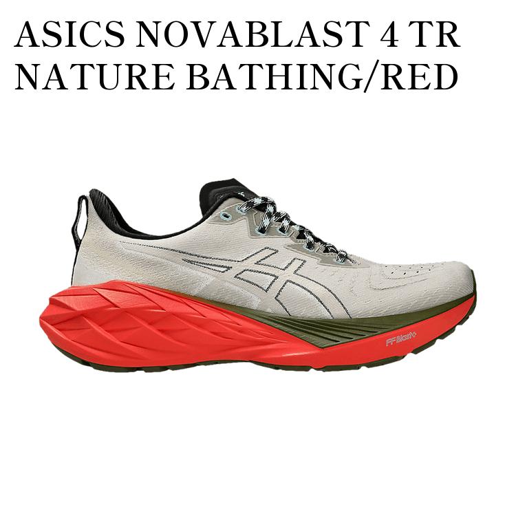 楽天市場】asics ノヴァブラスト(靴サイズ(cm)27.5)の通販 楽天市場】asics ノヴァブラスト(靴サイズ(cm)27.5)の通販