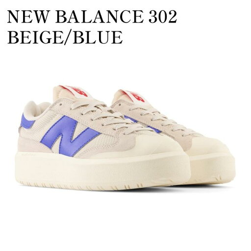 【スーパーSALE特別クーポン発行中】【お取り寄せ商品】NEW BALANCE 302 BEIGE/BLUE ニューバランス 302 ベージュ/ブルー CT302RG メンズ レディース 【スーパーSALE特別クーポン発行中】【お取り寄せ商品】NEW BALANCE 302 BEIGE/BLUE ニューバランス 302 ベージュ/ブルー CT302RG メンズ レディース