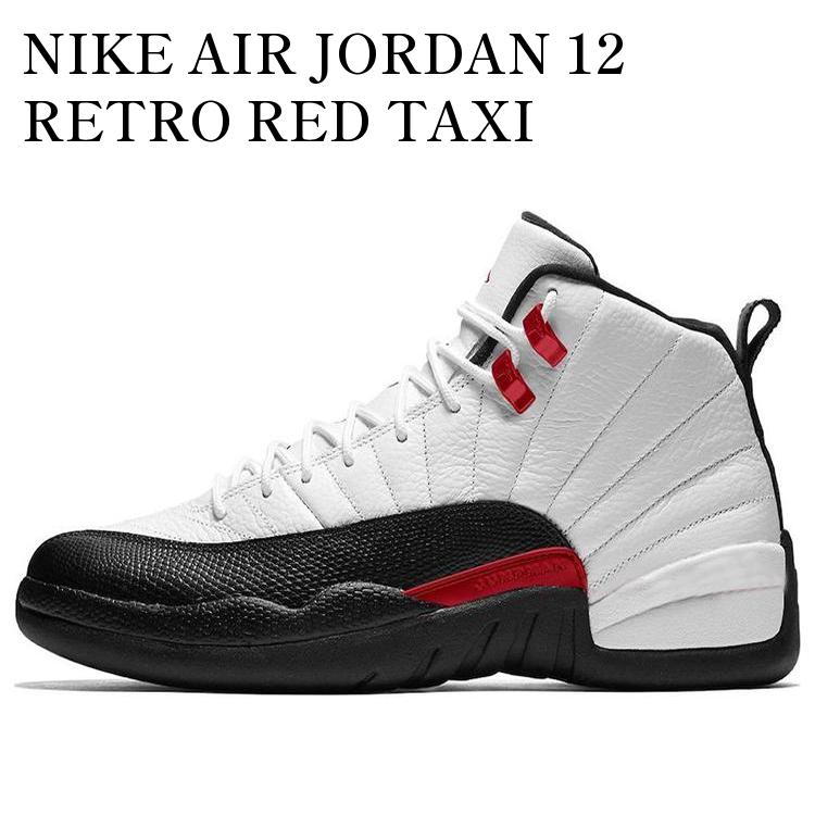 楽天市場】nike air jordan 12 retro gym redの通販 楽天市場】nike air jordan 12 retro gym redの通販