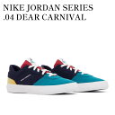 【スーパーSALE特別クーポン発行中】【お取り寄せ商品】NIKE JORDAN SERIES .04 DEAR CARNIVAL ナイキ ジョーダン シリーズ .04 デラ カーニバル DJ0421-413 メンズ レディース 人気 おしゃれ