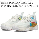 【スーパーSALE特別クーポン発行中】【お取り寄せ商品】NIKE JORDAN DELTA 2 MISMATCH/WHITE/MULTI ナイキ ジョーダン デルタ 2 ミスマッチ/ホワイト/マルチ DJ9843-106 メンズ レディース 人気 おしゃれ