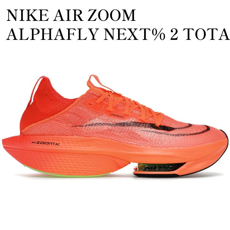 【海外限定 お取り寄せ商品】NIKE AIR ZOOM AL