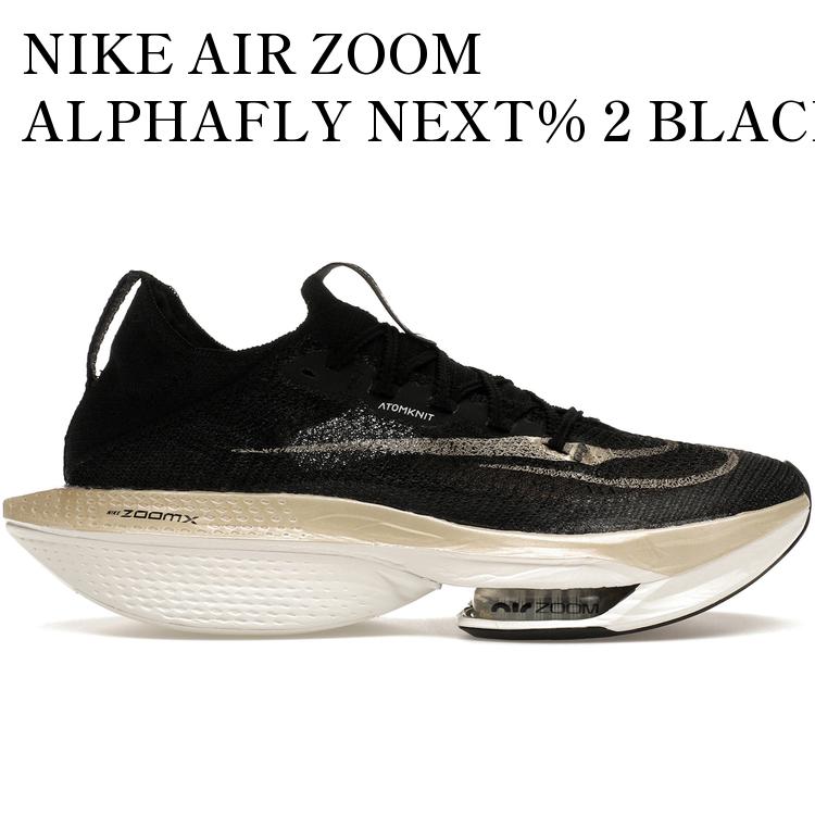 NIKEAIRZOOMALPHAF...