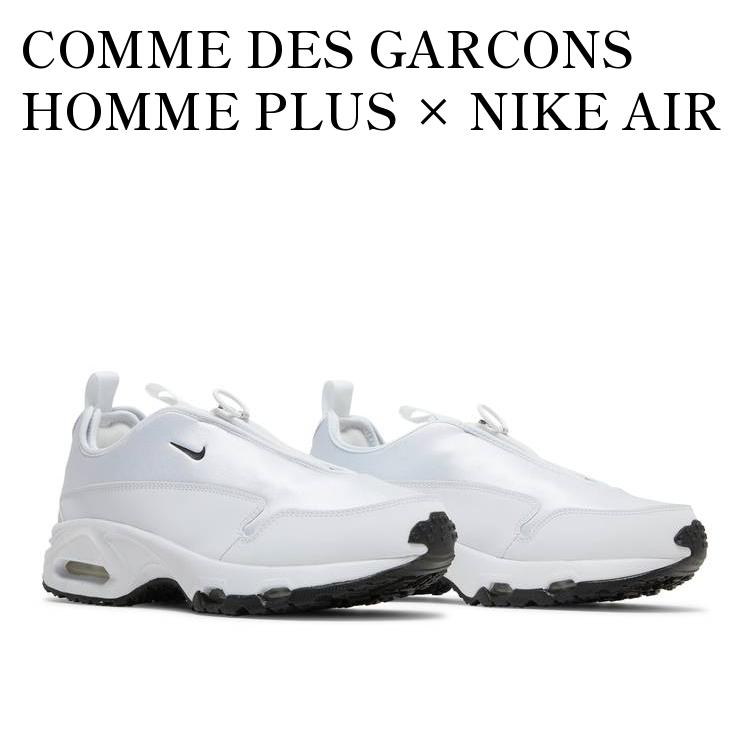 【お取り寄せ商品】COMME DES GARCONS HOMME PLUS × NIKE AIR SUNDER MAX SP WHITE コムデギャルソン オム プリュス × ナイキ エアサンダーマックス SP ホワイト DO8095-102