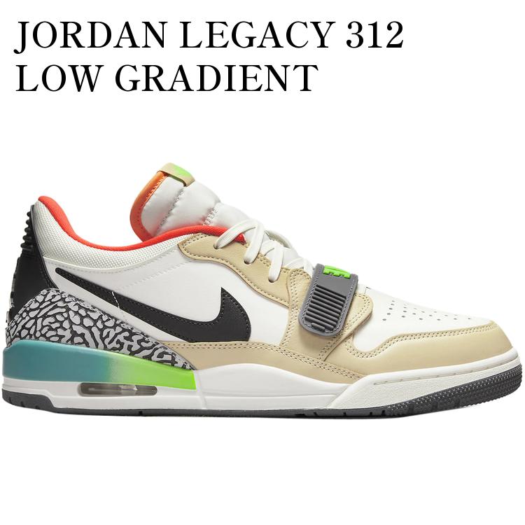 JORDAN LEGACY 312 LOW GRADIENT DZ2762-101 メンズ レディース 人気 おしゃれ