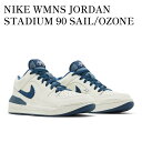【お取り寄せ商品】NIKE WMNS JORDAN STADIUM 90 SAIL/OZONE BLUE ナイキ ウィメンズ ジョーダン スタジアム90 セイル/オゾンブルー FB2269-104 メンズ レディース 人気 おしゃれ
