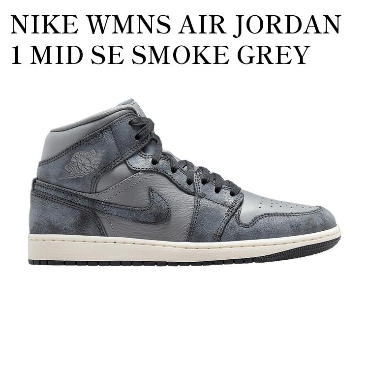 ڤ󤻾ʡNIKE WMNS AIR JORDAN 1 MID SE SMOKE GREY ʥ  硼1 ߥå SE ⡼졼 FJ3448-001