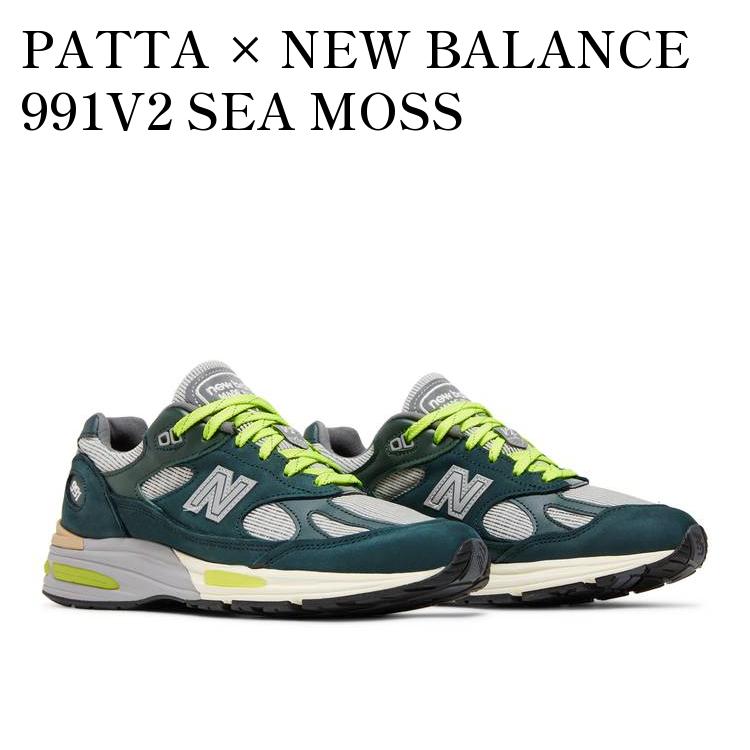 楽天RAISE【お取り寄せ商品】PATTA × NEW BALANCE 991V2 SEA MOSS パタ × ニューバランス 991V2 シーモス U991PB2