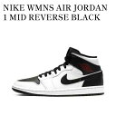 【お取り寄せ商品】NIKE WMNS AIR JORDAN 1 MID REVERSE BLACK TOE ナイキ ウィメンズ エアジョーダン1 ミッド リバース ブラック トゥ BQ6472-101 メンズ レディース 人気 おしゃれ
