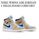 【お取り寄せ商品】NIKE WMNS AIR JORDAN 1 HIGH ZOOM COMFORT PSYCHIC BLUE ナイキ ウィメンズ エアジョーダン 1 ハイ ズーム エア コンフォート サイキック ブルー CT0979-400 メンズ レディース 人気 おしゃれ