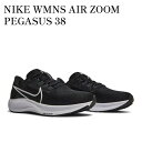 【お取り寄せ商品】NIKE WMNS AIR ZOOM PEGASUS 38 BLACK/WHITE/ANTHRACITE/VOLT ナイキ ウィメンズ エアズームペガサス38 ブラック/ホワイト/アンスラサイト/ボルト CW7358-002