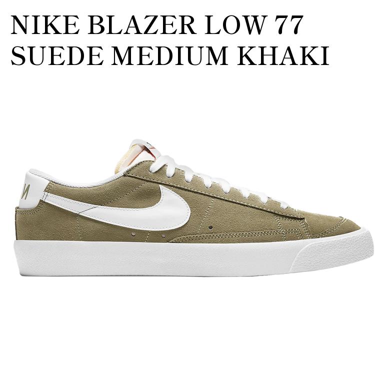 【海外限定 お取り寄せ商品】NIKE BLAZER LOW 77 SUEDE MEDIUM KHAKI DA7254-200 メンズ レディース 人気 おしゃれ