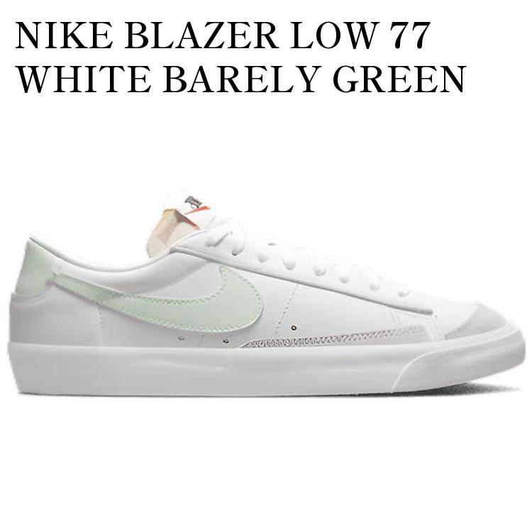Shoes - 【海外限定 お取り寄せ商品】NIKE BLAZER LOW 77 WHITE BARELY GREEN (WOMEN'S) DC4769-111 メンズ レディース 人気 おしゃれ