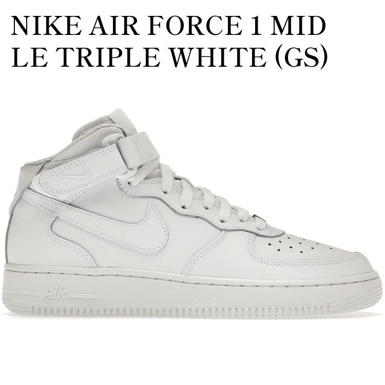 【海外限定 お取り寄せ商品】NIKE AIR FORCE 1 MID LE TRIPLE WHITE (GS) ナイキ エア フォース 1 ミッド LE トリプルホワイト (キッズ) Dh2933-111 メンズ レディース 人気 おしゃれ