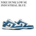 【お取り寄せ商品】NIKE DUNK LOW SE INDUSTRIAL BLUE ナイキ ダンク ロー SE インダストリアル ブルー DV0834-101 メンズ レディース