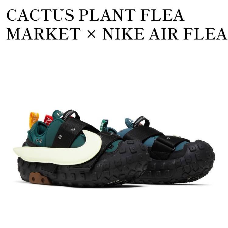 【お取り寄せ商品】CACTUS PLANT FLEA MARKET × NIKE AIR FLEA 2 FADED SPRUCE カクタス プラント フリー マーケット × ナイキ エアフリー2 フェイデッド スプルース DV7164-300