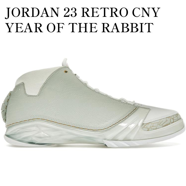 JORDAN 23 RETRO CNY YEAR OF THE RABBIT FB8947-001 メンズ レディース 人気 おしゃれ