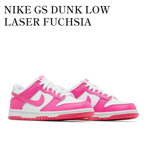 【お取り寄せ商品】NIKE GS DUNK LOW LASER FUCHSIA ナイキ GS ダンク ロー レーザーフューシャ FB9109-102 メンズ レディース 人気 おしゃれ 【お取り寄せ商品】NIKE GS DUNK LOW LASER FUCHSIA ナイキ GS ダンク ロー レーザーフューシャ FB9109-102 メンズ レディース 人気 おしゃれ
