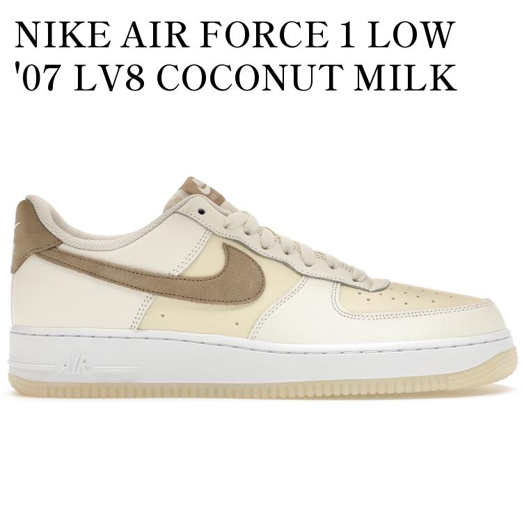 NIKE AIR FORCE 1 LOW '07 LV8 COCONUT MILK KHAKI FN5832-101 メンズ レディース 人気 おしゃれ