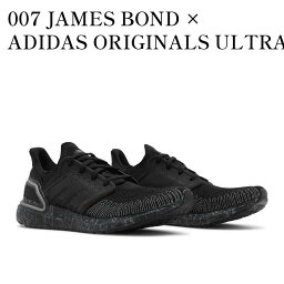 【お取り寄せ商品】007 JAMES BOND × ADIDAS ORIGINALS ULTRA BOOST 20 Q BRUNCH 007 ジェームズボンド × アディダスオリジナルス ウルトラブースト 20 Qブランチ FY0646